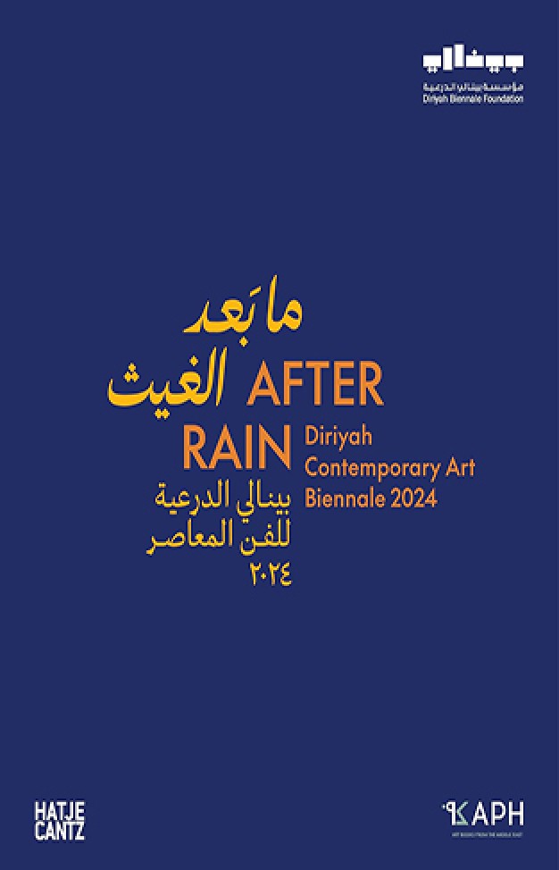 After Rain - Diriyah Contemporary Art Biennale 2024